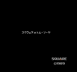 Square no Tom Sawyer title screen