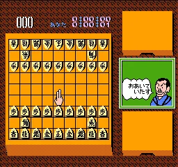 Tanigawa Kouji no Shougi Shinan II screenshot