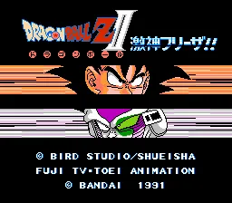 Dragon Ball Z II - Gekishin Freeza!! title screen