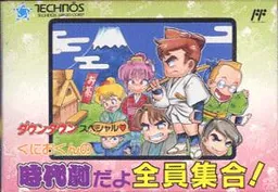 Downtown Special - Kunio-kun no Jidaigeki Da yo Zenin Shuugou! cover art for Nintendo Entertainment System