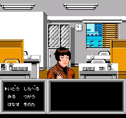 Marusa no Onna screenshot