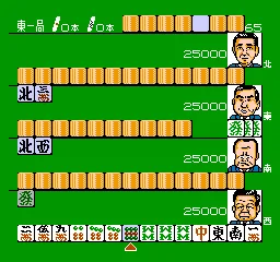 Mahjong Club Nagatachou - Sousaisen screenshot