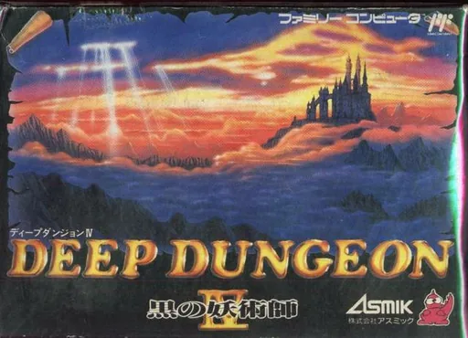 Backdrop artwork for Deep Dungeon IV - Kuro no Youjutsushi