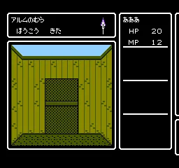 Deep Dungeon IV - Kuro no Youjutsushi screenshot