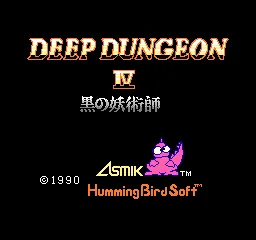 Deep Dungeon IV - Kuro no Youjutsushi title screen