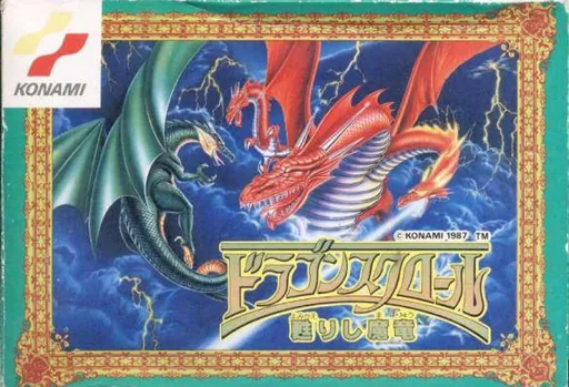 Backdrop artwork for Dragon Scroll - Yomigaerishi Maryuu