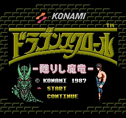 Dragon Scroll - Yomigaerishi Maryuu title screen