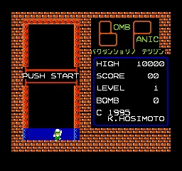 Bomb Panic (Japan) (En) (Family BASIC) title screen