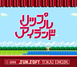 Ripple Island title screen