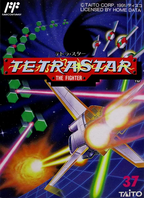 Backdrop artwork for Tetrastar - The Fighter