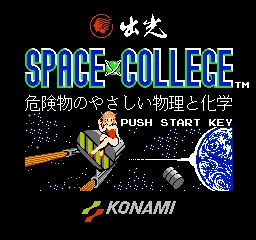 Idemitsu - Space College - Kikenbutsu no Yasashii Butsuri to Kagaku title screen