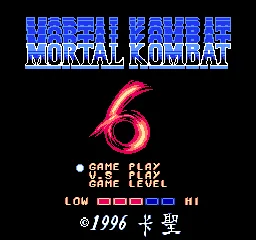 Garou Densetsu Special (Taiwan) (En) (Gouder) title screen
