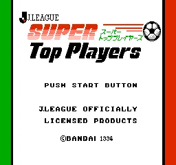 J.League Super Top Players (Japan) (Datach) title screen