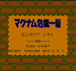 Magnum Kikiippatsu - Empire City - 1931 title screen