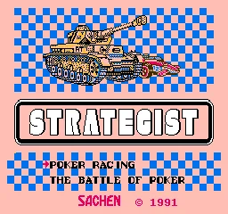 Strategist title screen