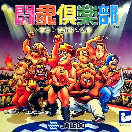 Backdrop artwork for Toukon Club