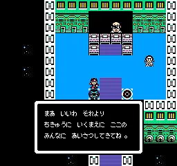SD Keiji - Blader screenshot