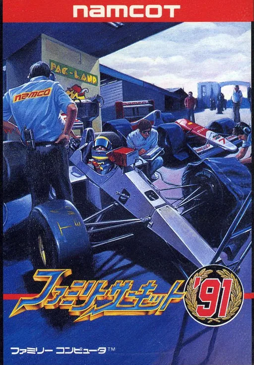 Backdrop artwork for Family Circuit '91
