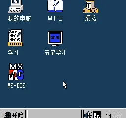 Backdrop artwork for Windows 2000 (Asia) (Subor Keyboard)