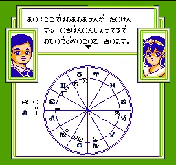 Ai Sensei no Oshiete - Watashi no Hoshi screenshot