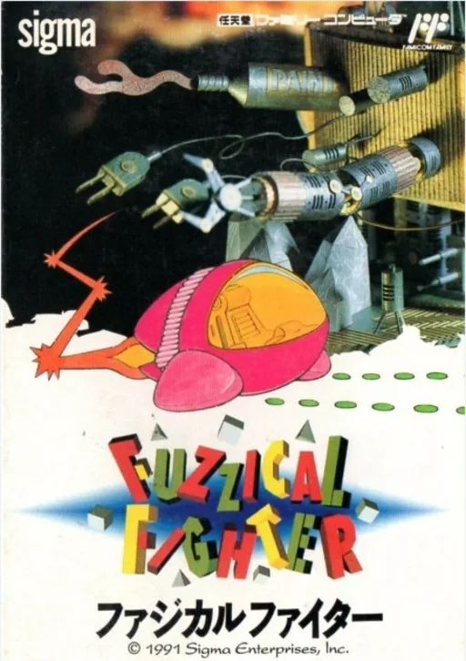 Backdrop artwork for Fuzzical Fighter