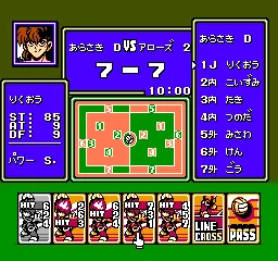 Honoo no Toukyuuji - Dodge Danpei screenshot