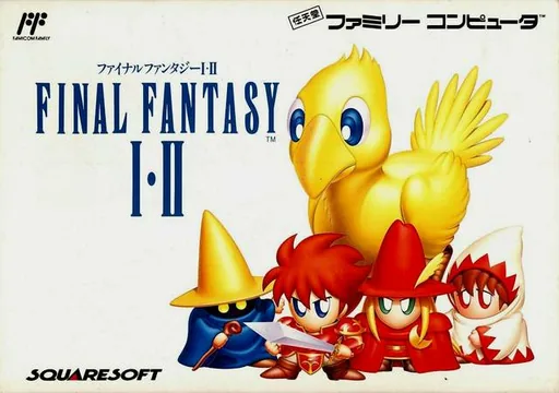 Backdrop artwork for Final Fantasy I, II