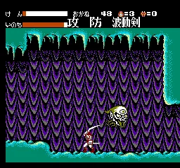 Getsu Fuuma Den screenshot
