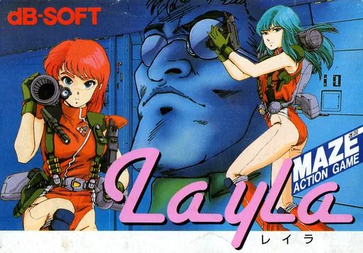 Backdrop artwork for Layla