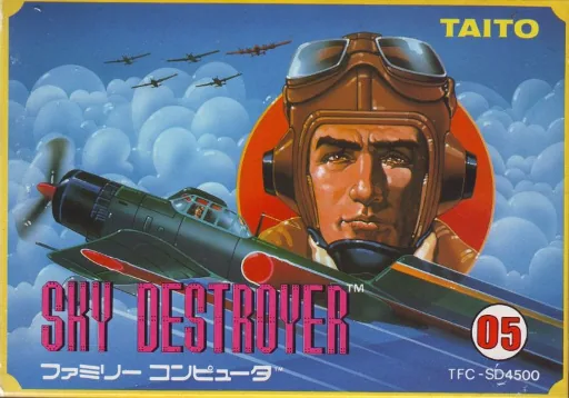 Backdrop artwork for Sky Destroyer