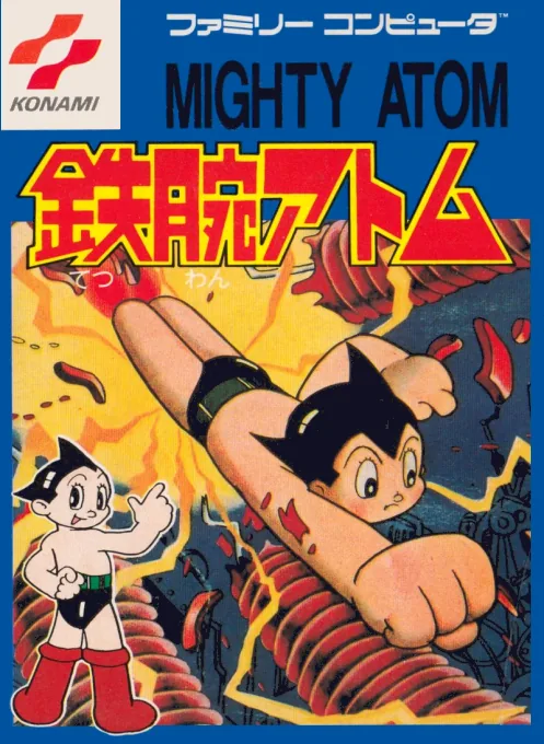 Backdrop artwork for Tetsuwan Atom