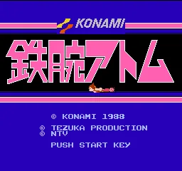 Tetsuwan Atom title screen