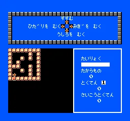 Sansuu 2 Nen - Keisan Game screenshot