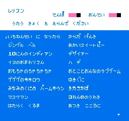 Backdrop artwork for Karaoke Studio Senyou Cassette - Top Hit 20 Vol. 2