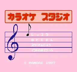Karaoke Studio Senyou Cassette - Top Hit 20 Vol. 2 title screen