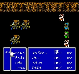 Final Fantasy III screenshot