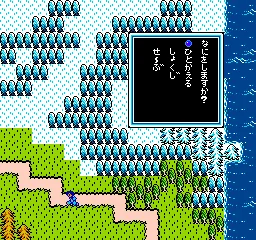 Kagerou Densetsu screenshot