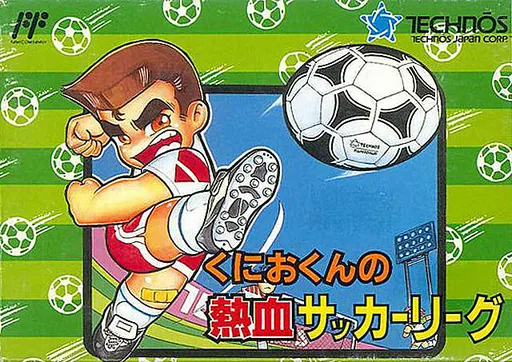 Backdrop artwork for Kunio-kun no Nekketsu Soccer League