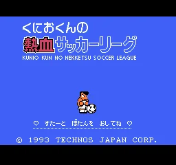 Kunio-kun no Nekketsu Soccer League title screen
