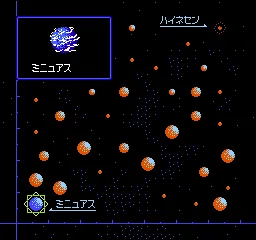 Ginga Eiyuu Densetsu screenshot