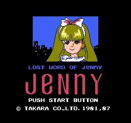 Lost Word of Jenny - Ushinawareta Message title screen