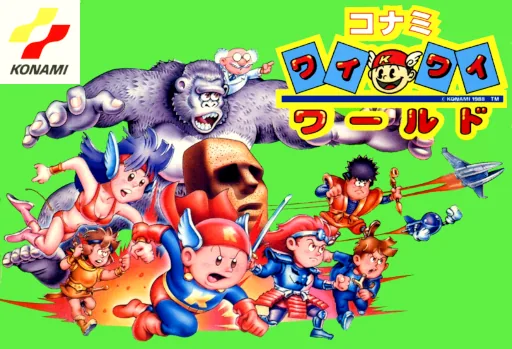 Backdrop artwork for Konami Wai Wai World