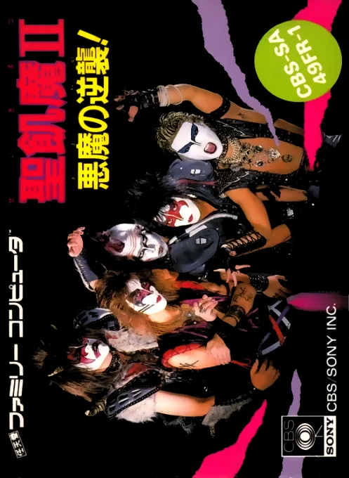 Backdrop artwork for Seikima II - Akuma no Gyakushuu!