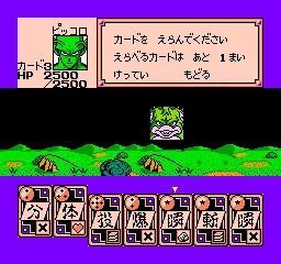 Dragon Ball Z Gaiden - Saiya Jin Zetsumetsu Keikaku screenshot