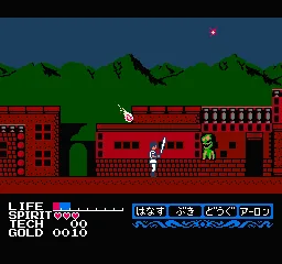 Jikuu Yuuden - Debias screenshot