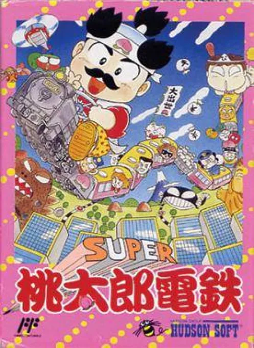 Backdrop artwork for Super Momotarou Dentetsu