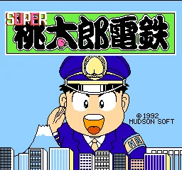 Super Momotarou Dentetsu title screen