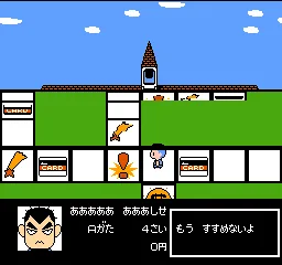 My Life My Love - Boku no Yume - Watashi no Negai screenshot