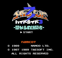 Hydlide 3 - Yami kara no Houmonsha title screen