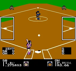 I Love Softball screenshot